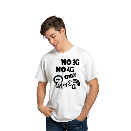 Only Shiv G Printed Dri Fit Tshirt For Men
