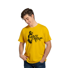 गैलरी व्यूवर में इमेज लोड करें, Har Har Mahadev Printed Dri Fit Tshirt For Men