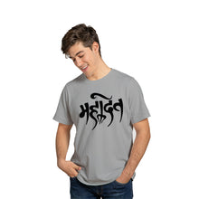 गैलरी व्यूवर में इमेज लोड करें, Mahadev Printed Dri Fit Tshirt For Men