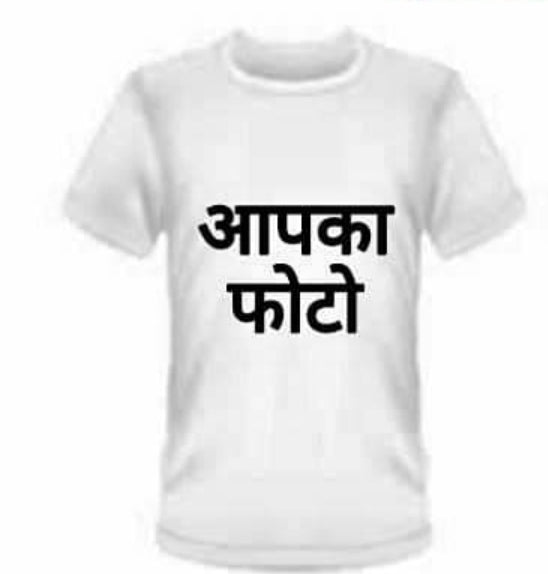 Par Photo Kaise Lagaye Apna Photo Wala Mobile Cover Xiaomi Mi