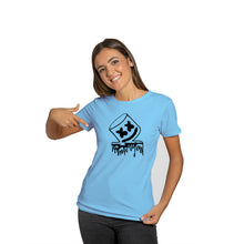 गैलरी व्यूवर में इमेज लोड करें, Marshmellow Printed Dri Fit Tshirt For Women