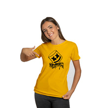 गैलरी व्यूवर में इमेज लोड करें, Marshmellow Printed Dri Fit Tshirt For Women
