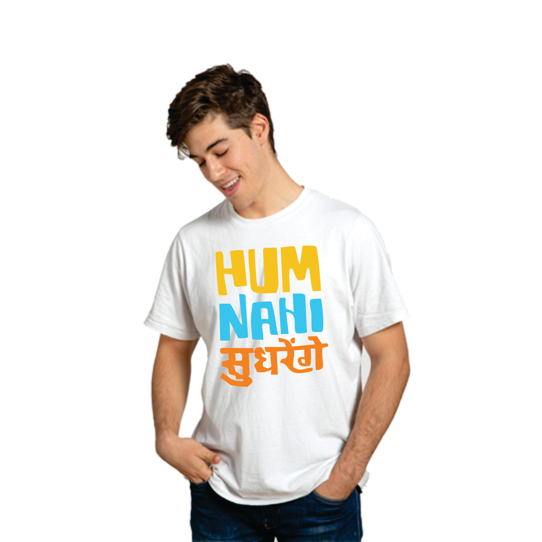 Hum Nahi Sudhrenge Printed Dri Fit Tshirt For Men
