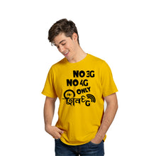 गैलरी व्यूवर में इमेज लोड करें, Only Shiv G Printed Dri Fit Tshirt For Men

