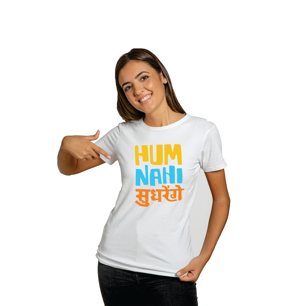 Hum Nahi Sudhrenge Printed Dri Fit Tshirt For Women
